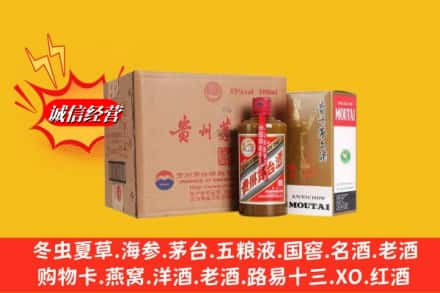 荆门回收精品茅台酒