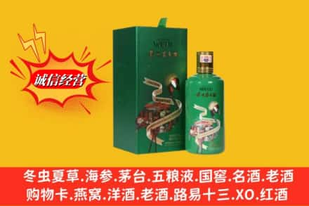 荆门回收出口茅台酒