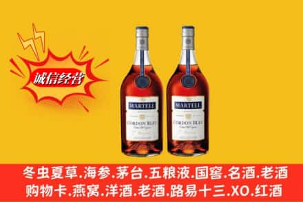 荆门高价上门回收洋酒蓝带价格