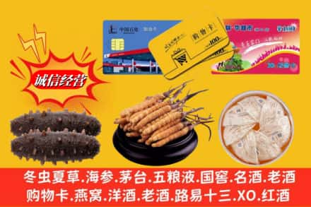 荆门回收高档礼品